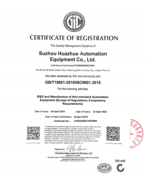 Cina Suzhou Huazhuo automation equipment Co., Ltd Sertifikasi